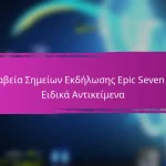 Κωδικοί κουπονιών Epic Seven για νέους παίκτες
