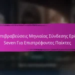 Βραβεία Ορόσημα Εκδηλώσεων Epic Seven για Νέο Περιεχόμενο
